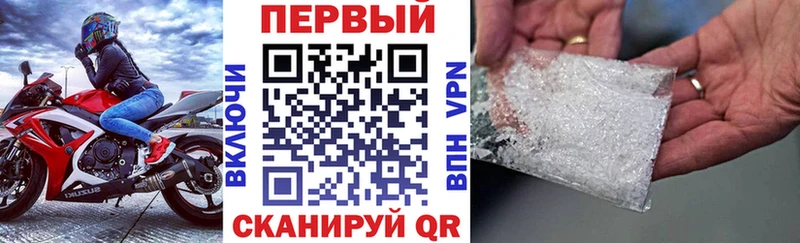 что такое   Махачкала  ссылка на мегу как зайти  АМФ 97% 