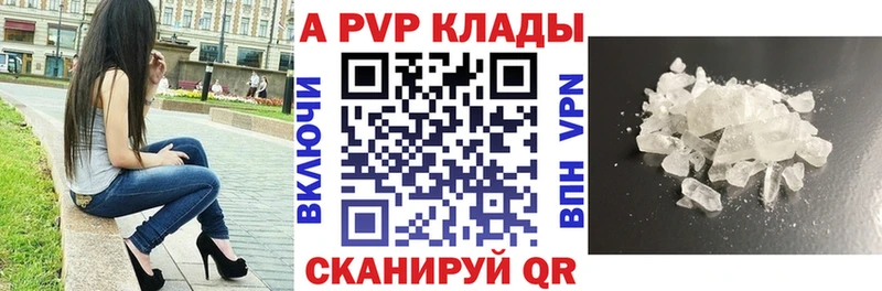 Alpha-PVP мука  ссылка на мегу ССЫЛКА  Махачкала 