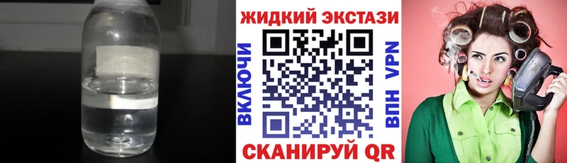 БУТИРАТ 1.4BDO  закладка  Махачкала 