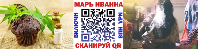 Печенье с ТГК марихуана Махачкала