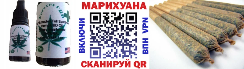 Печенье с ТГК конопля  Махачкала 