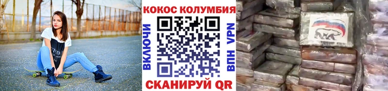 нарко площадка Telegram  Махачкала  Кокаин 98%  где продают  