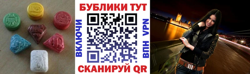 ЭКСТАЗИ 300 mg  купить наркотики цена  Махачкала 