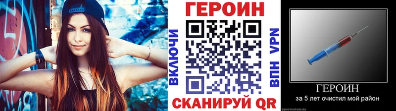 ГЕРОИН герыч  где купить наркоту  Махачкала 
