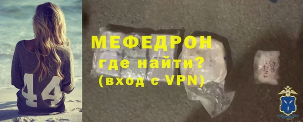 скорость mdpv Вязники