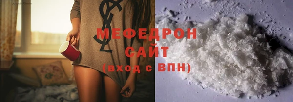 стаф Вяземский