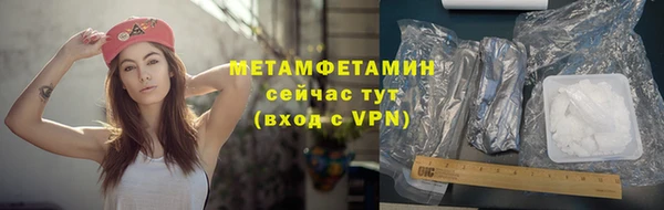 стаф Вяземский
