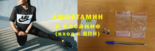 скорость mdpv Вязники