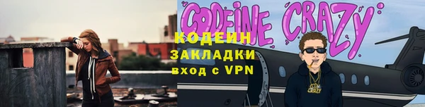 PSILOCYBIN Вязьма