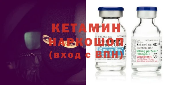 стаф Вяземский