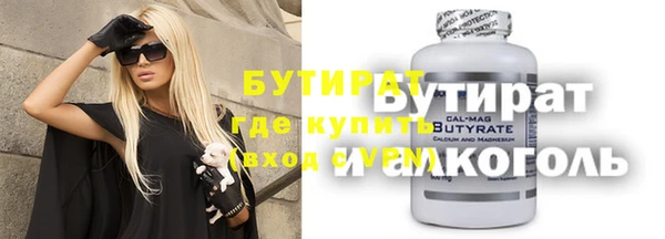 скорость mdpv Вязники