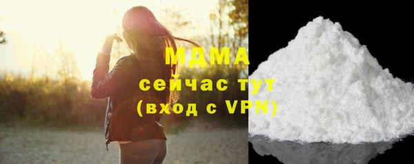 PSILOCYBIN Вязьма