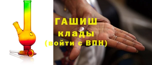стаф Вяземский