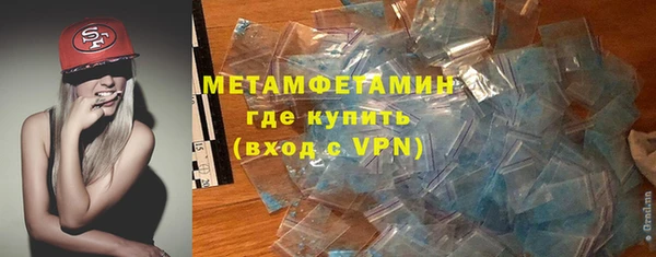 скорость mdpv Вязники