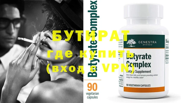 стаф Вяземский