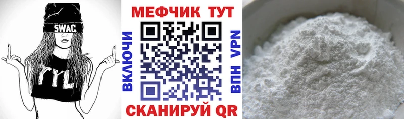 МЕФ 4 MMC  как найти закладки  Махачкала 