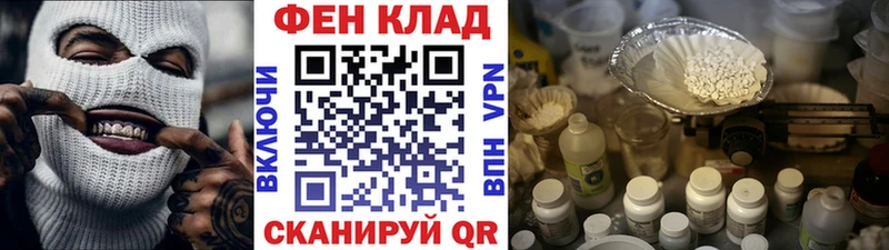 МЕТАМФЕТАМИН витя  Махачкала 
