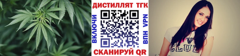 ТГК гашишное масло  Махачкала 